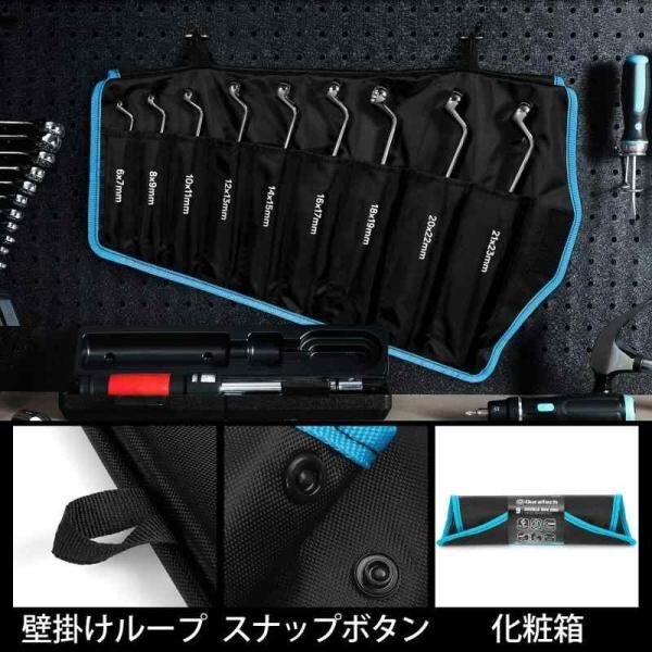 DURATECHメガネレンチセット9本セット ミラー仕上げ75° 6~23mm DURATECH メガネレンチセット ミリサイズ ディープオフセット ミラー