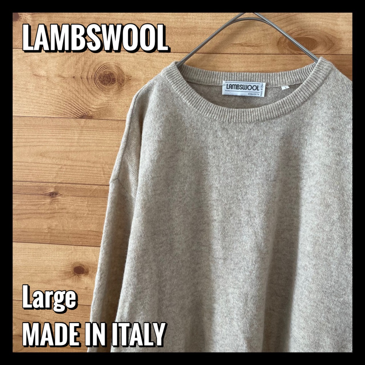 【LAMBSWOOL】イタリア製 ニット セーター クルーネックEU古着 ヨーロッパ古着