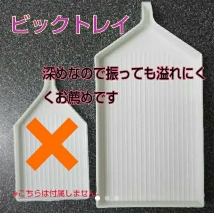 もう地獄ゾーンも怖くない‼️ビッグトレイ⭐️ダイヤモンドアートにも