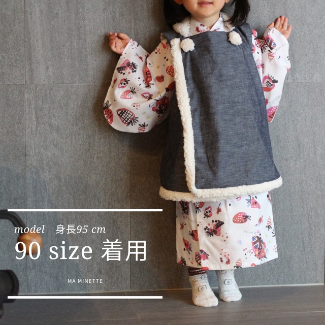 ♪選べる♪ ふわもこ被布コート　80〜110サイズ 全6種