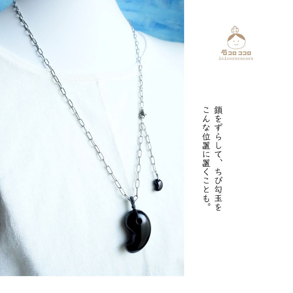 黒の魔除け○ブラックオニキス の「ぷっくり勾玉」ペンダント ◇ 首紐