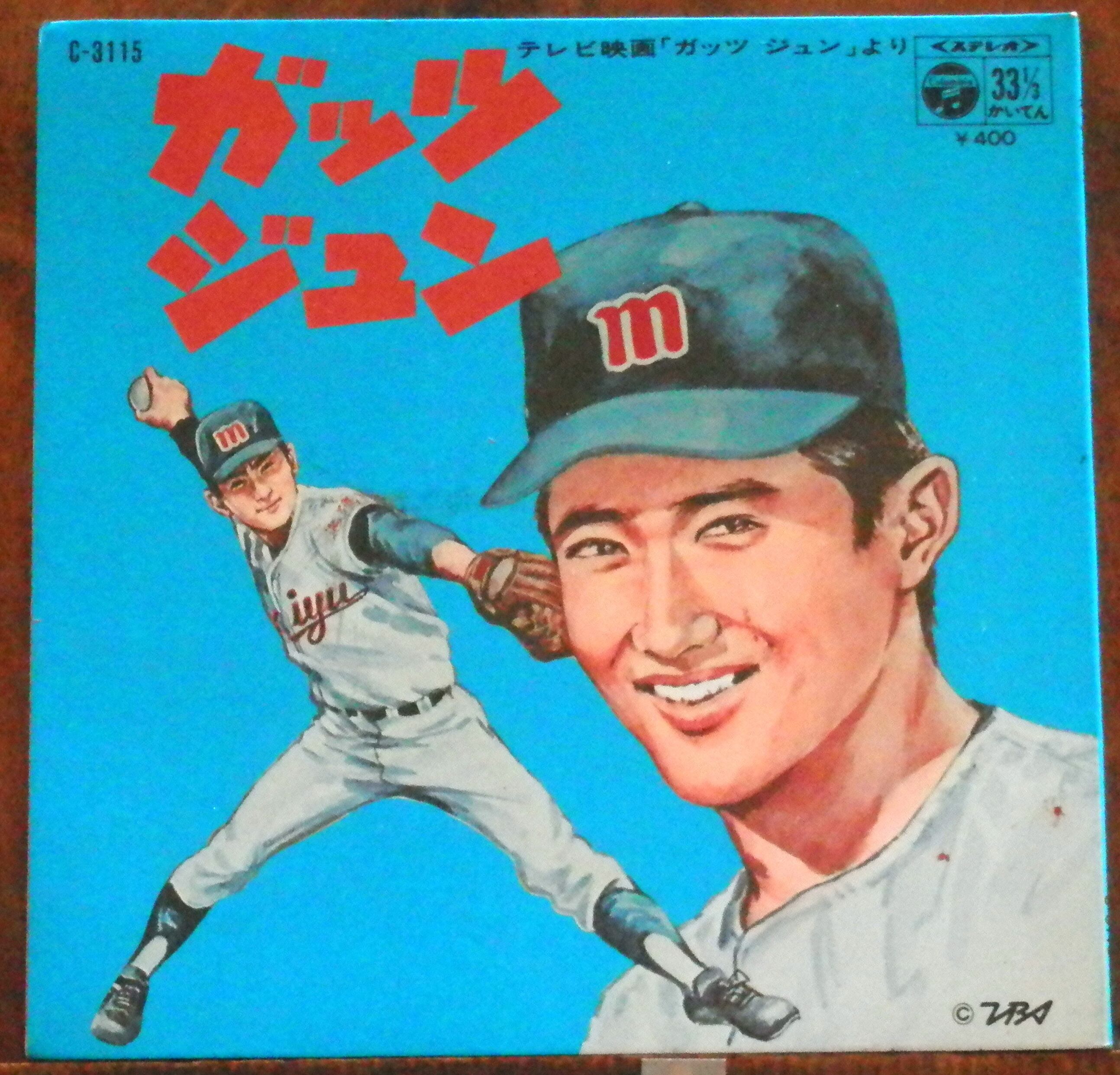 特撮・実写 | 音盤窟レコード