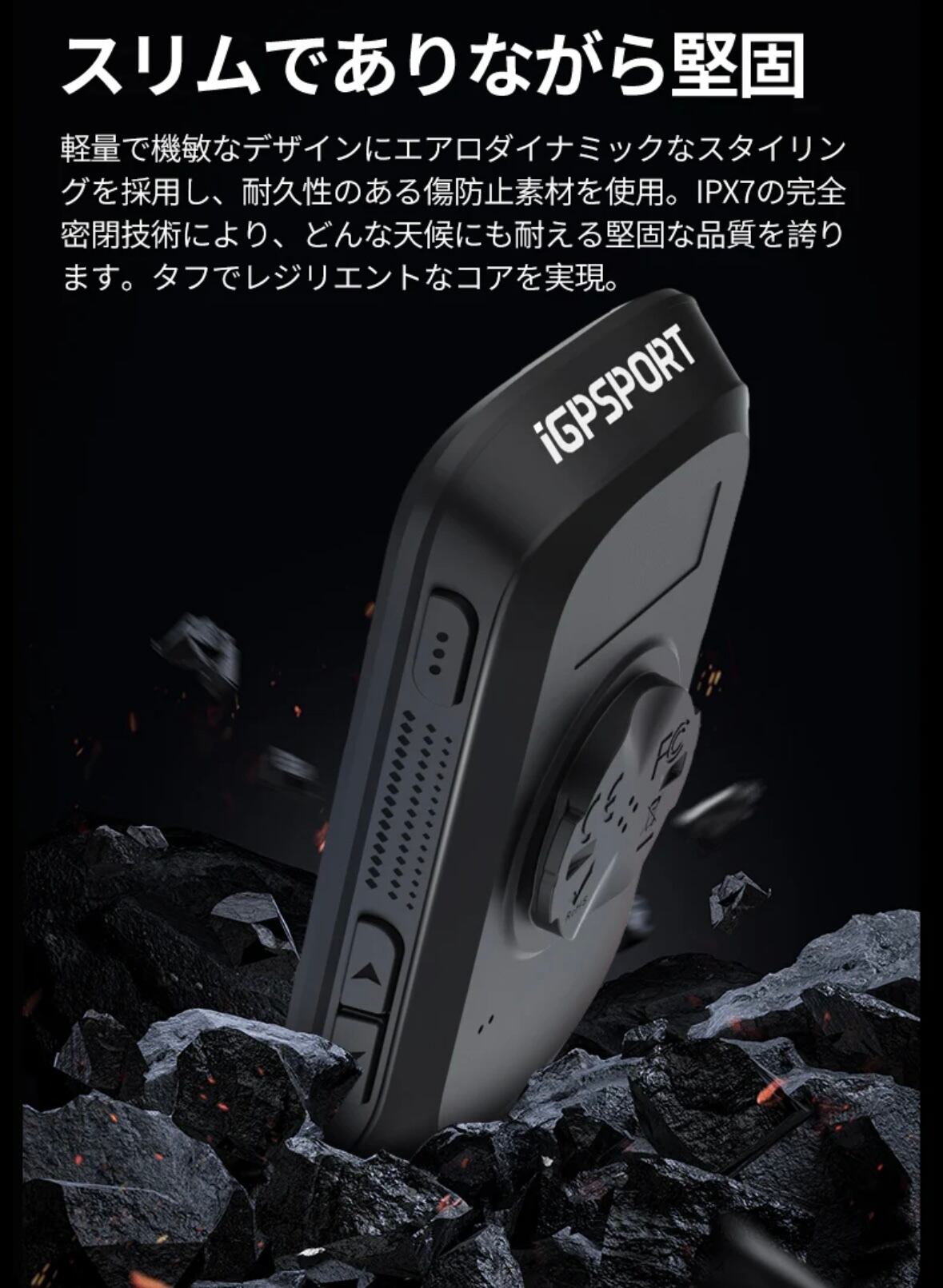 iGPSPORT BSC300T サイクルコンピューター | AD藤本オンラインショップ