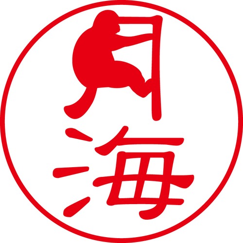 月海 - フォーマル（商品コード：08305）