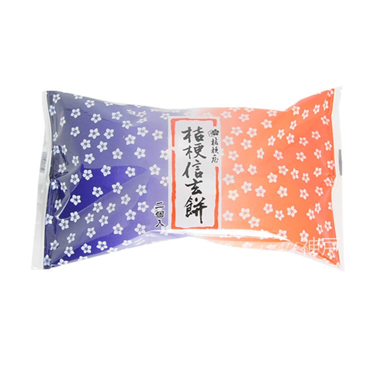桔梗信玄餅 2個入 | aykobe