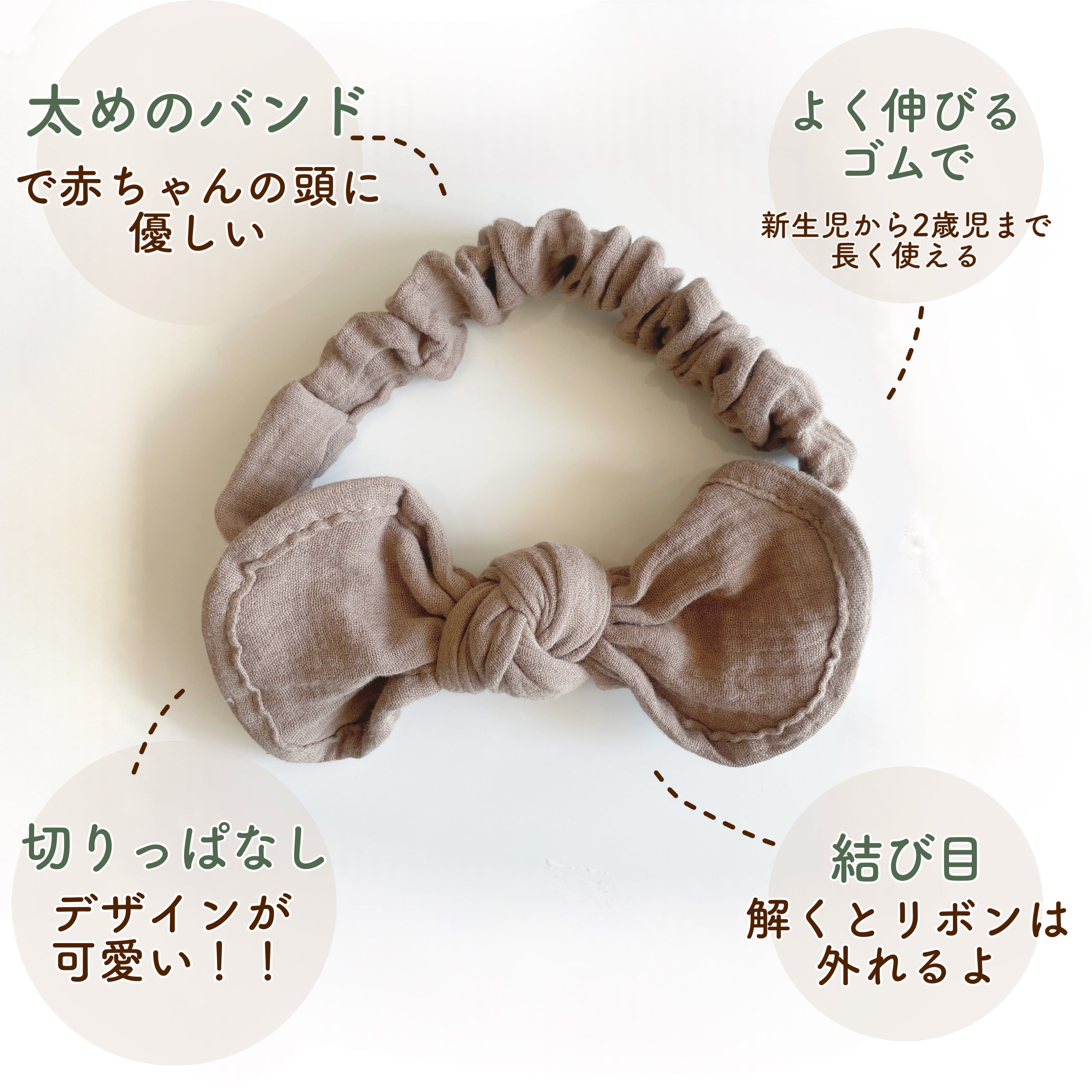 即納】ナチュラルガーゼヘアバンド | TAMSmuu
