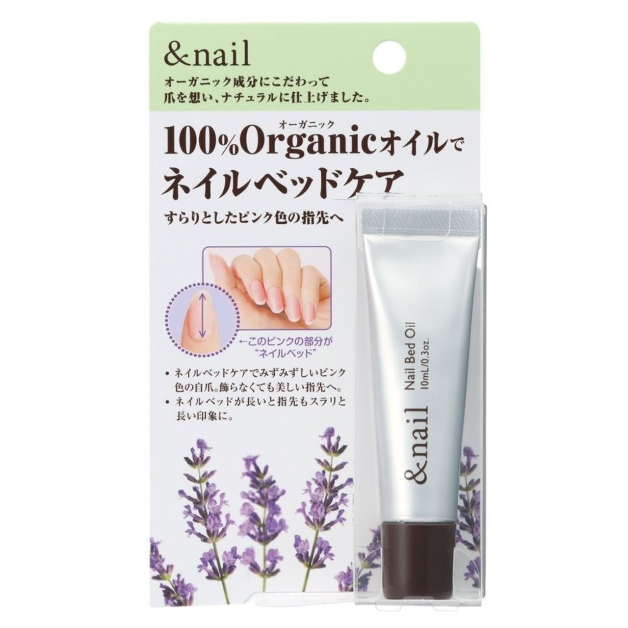 &nail ネイルベッドオイル　（スポットタイプ）