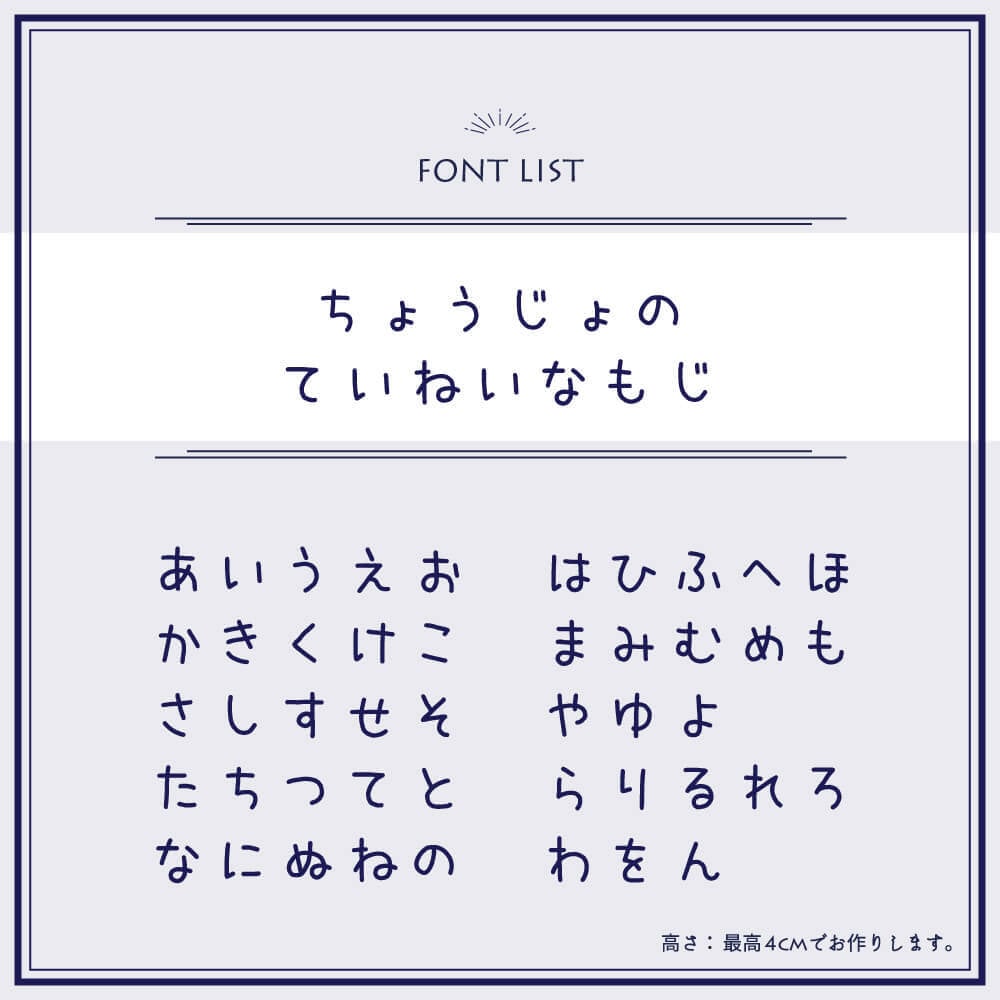 おうち】ロゴのようなお名前シール | ちょっといいベルベット調の