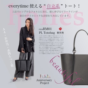 【holies】 PL Totebag 豊岡鞄 (RM01)
