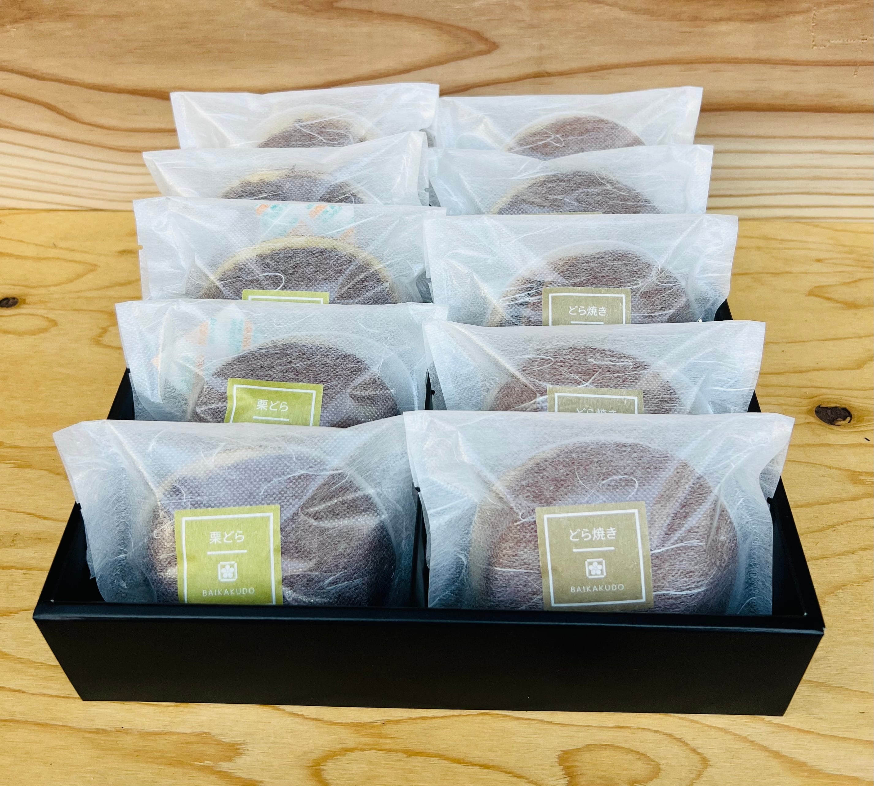 丹波篠山老舗和菓子屋の栗どら&黒豆どら焼き 10個入り