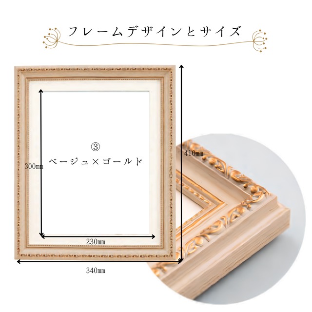 【ロゴフラワー】押し花デザイン｜横長M（410×340mm）