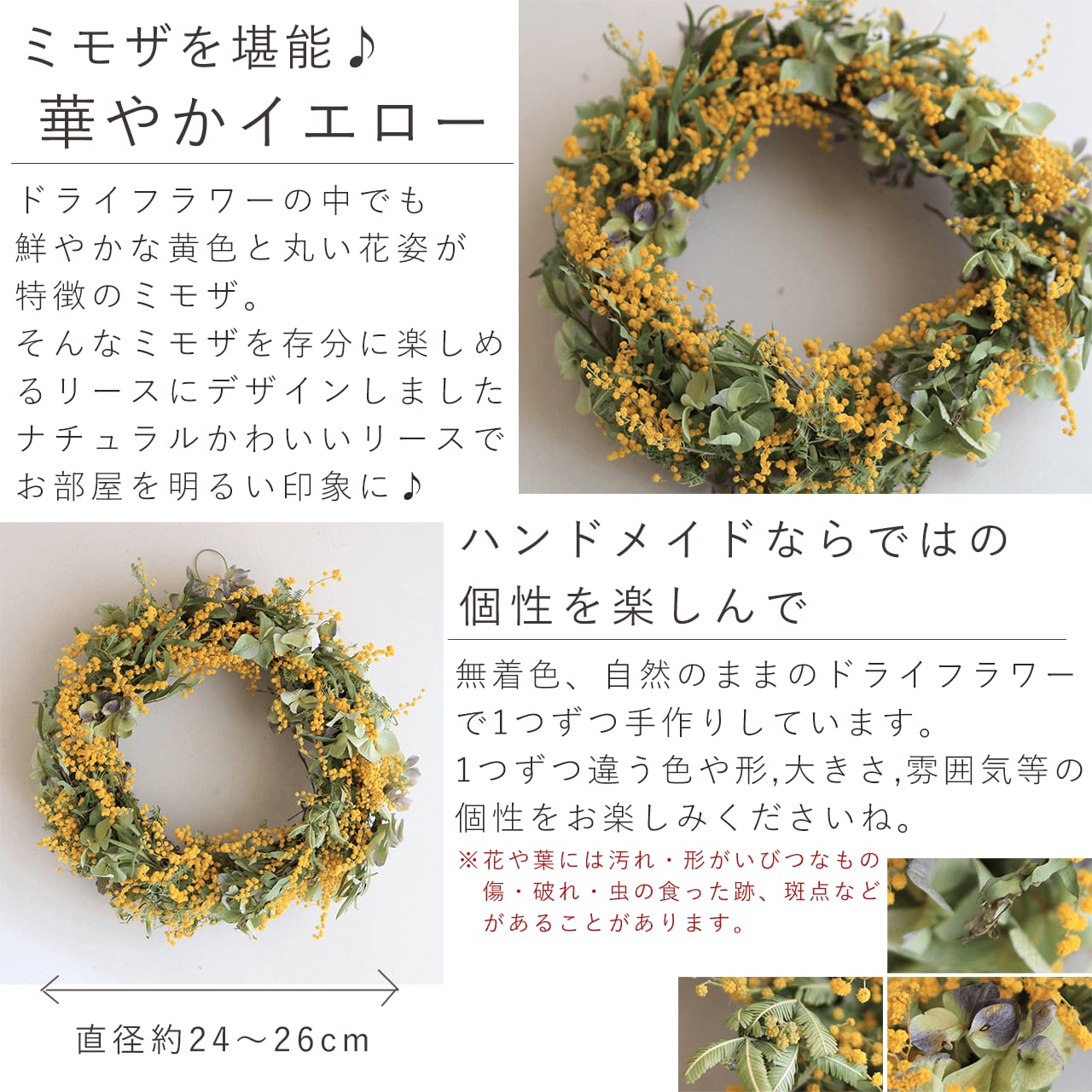 黄色い小花とスモークツリーが可愛いらしいオーバル型リースドライフラワー