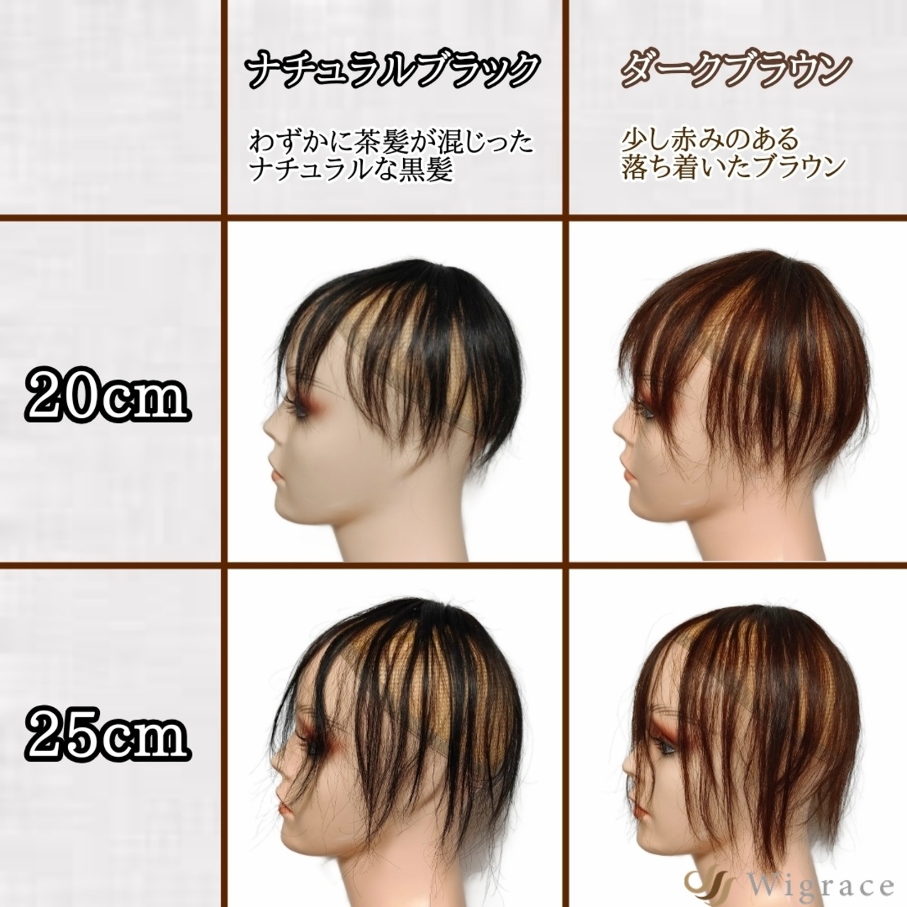 オーピース (ナチュラルブラック) 人毛100% ヘアピース 医療用 部分 