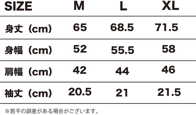 フィッシングネットS/S Tシャツ オフホワイト【漁網】【再生ポリエステル】【ユニセックス】