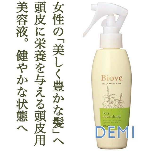 デミ ビオーブ フォルスナリシング(トリガータイプ)150ml--