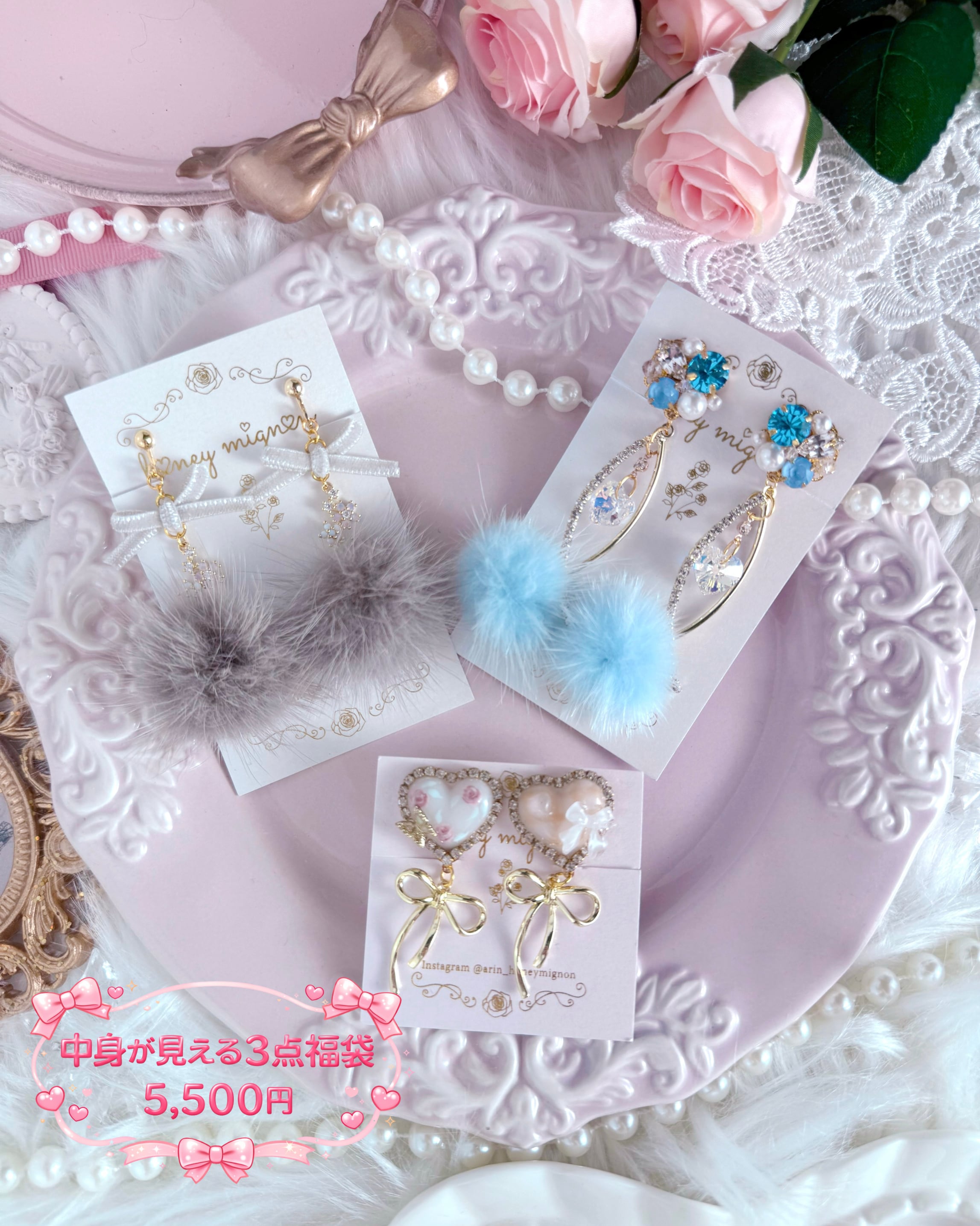【イヤリング】♡中身が見える福袋3点セット【大人めがお好きな方へ】 ♡ / Visible Item Lucky Bag – 3-Piece Clip-On Earrings Set