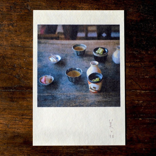 写真と詩のポストカード１０「美とは」木曽の蕎麦屋　伊勢和紙芭蕉紙