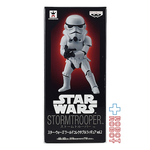 スター・ウォーズ ワールドコレクタブルフィギュアvol.2 ストームトルーパー