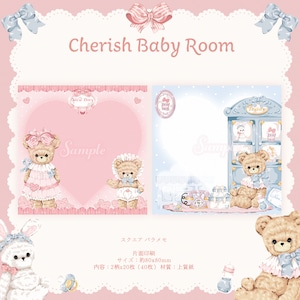 予約☆CHO229B Cherish365【Heart - Cherish Baby Room】スクエア バラメモ