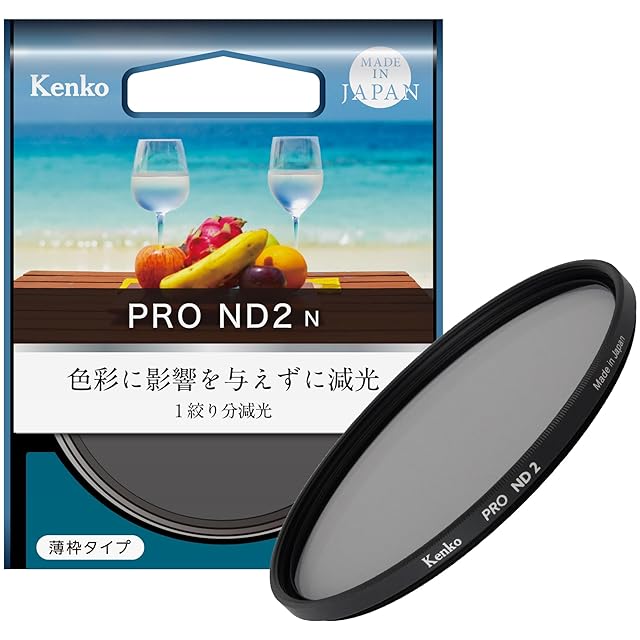 サイトロンジャパン Dual BP Filter（デュアルバンドパスフィルター