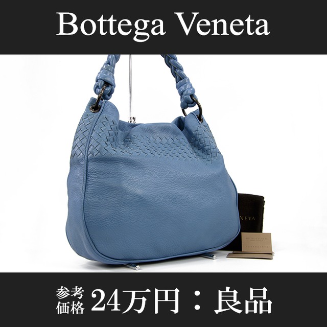 【全額返金保証・送料無料・良品】Bottega・ボッテガ・ショルダーバッグ(イントレチャート・人気・高級・珍しい・水色・鞄・バック・L024)