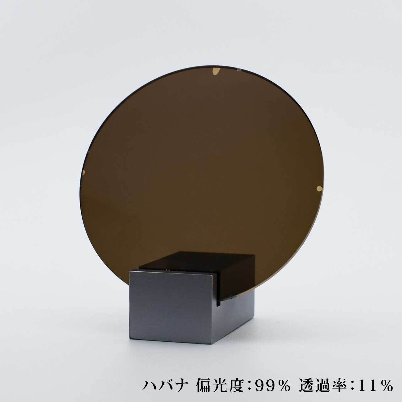 RARTS-アーツ- 偏光レンズ エセンシアコート標準