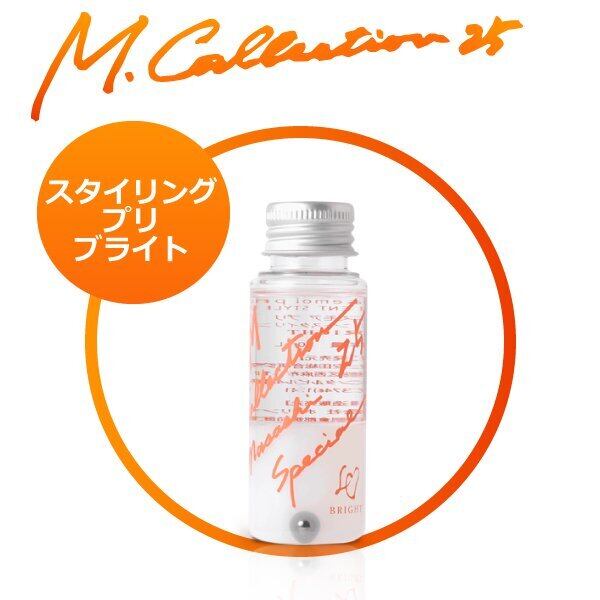 カレスモア　エメ　2本セット カレスモアトリートメント2本セット カレスモア エメシャンプー