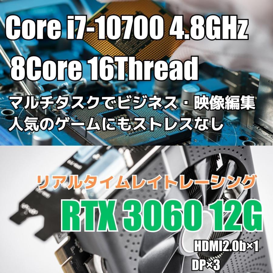 アウトレット】UNITCOM BIZ-H RTX 3060 Core i7-10700 メモリ32GB