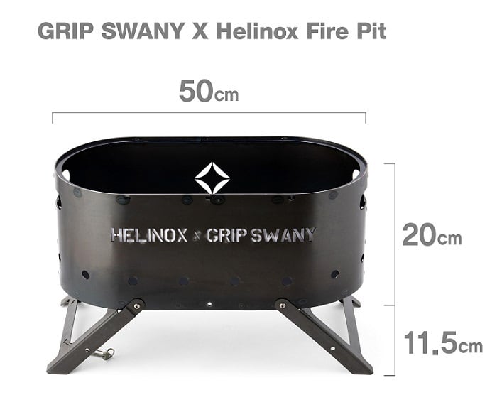 GRIP SWANY×Helinox Fire Pit Set（Helinox） | outdoor.beans