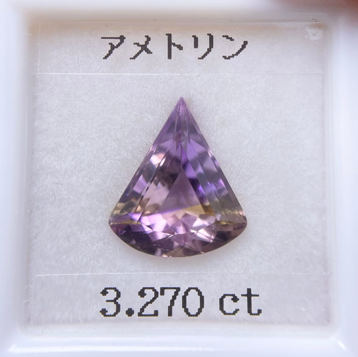 ソ付 高品質 3.270ct 天然 アメトリン ルース 特殊カット 【公式 ソ付 高品質 3.270ct 天然 アメトリン ルース 特殊カット 【公式