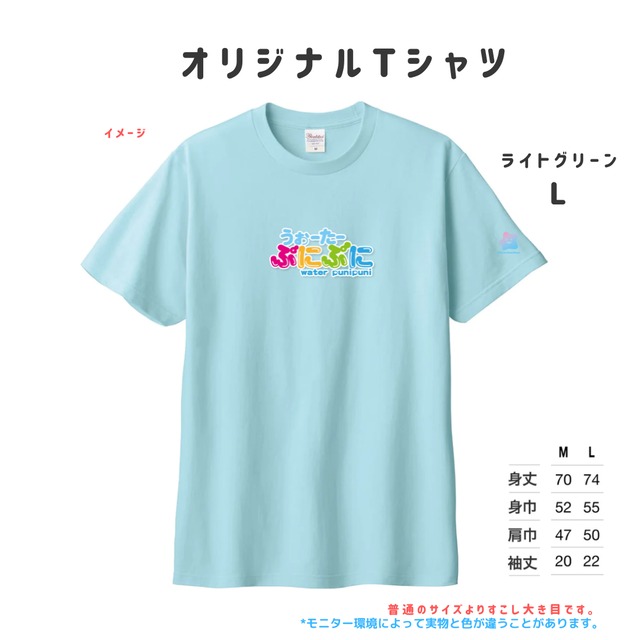 【予約販売】オリジナルTシャツ　3色