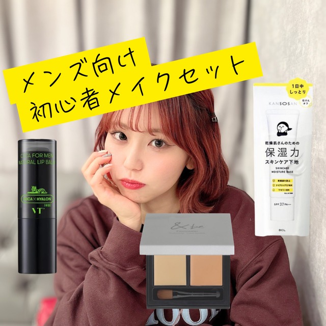 skin care | Lochou Lab.