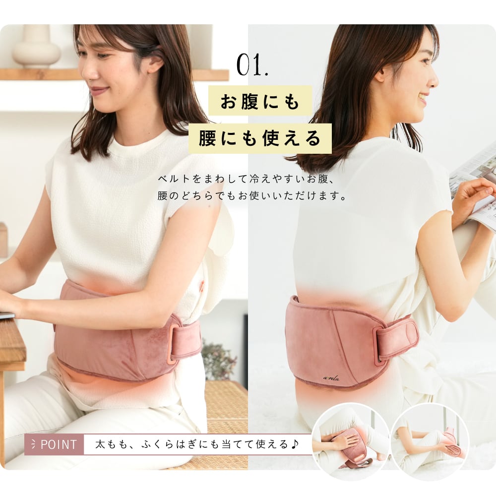 ヒーターウエストベルト MCB062 | ALINCO FITNESS