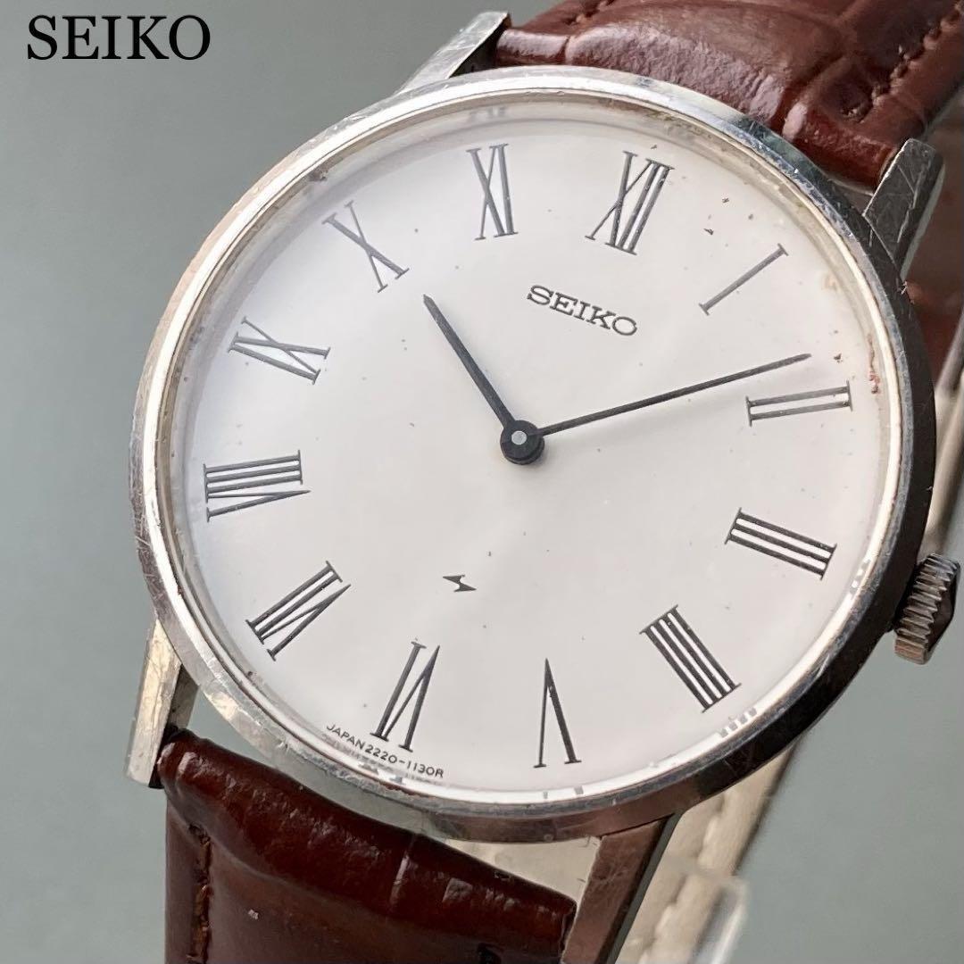 SEIkOシャリオ　自動巻ビンテージ