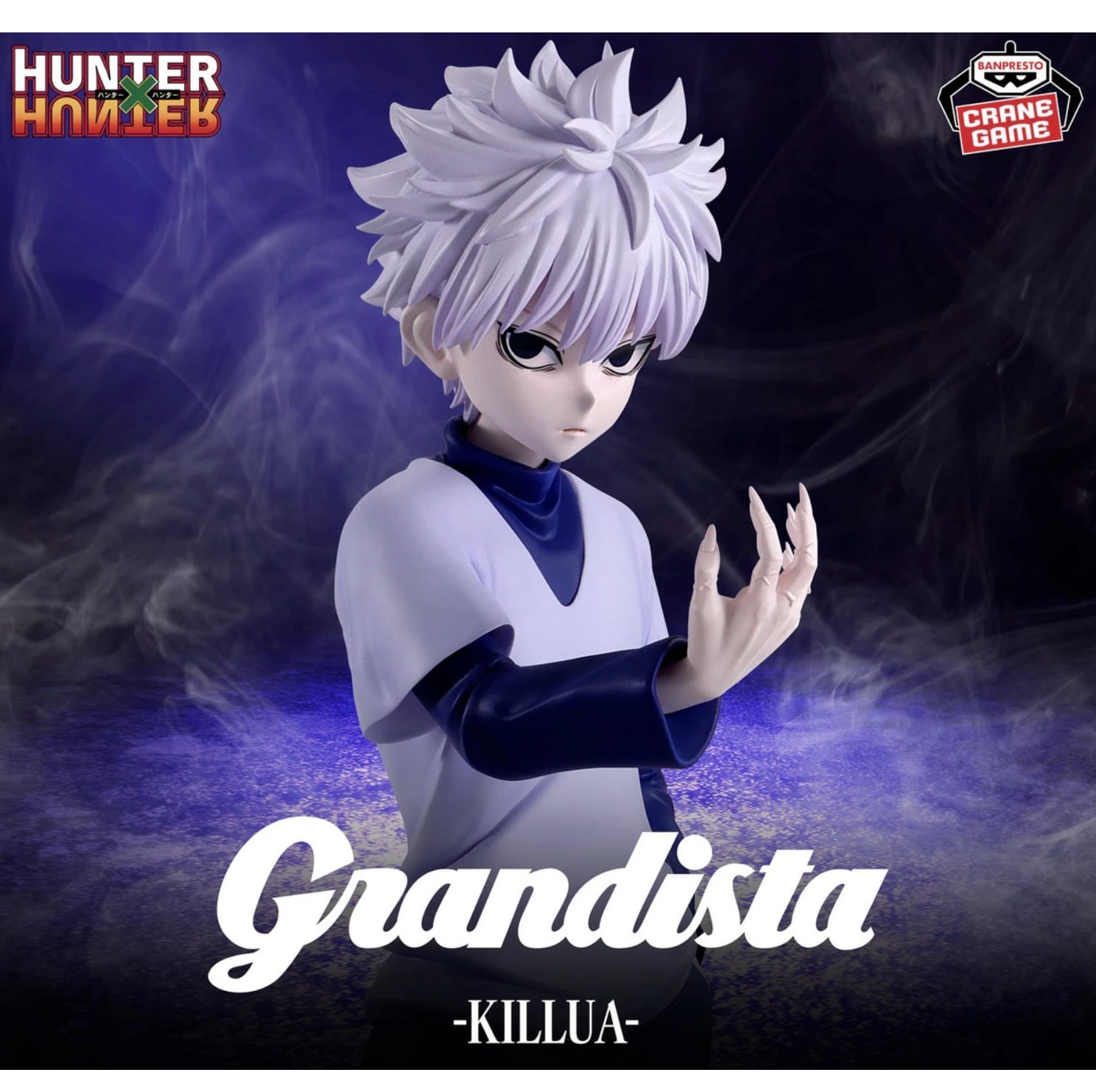グランディスタ ヒソカ 20個セット grandista ヒソカ hisoka HUNTER