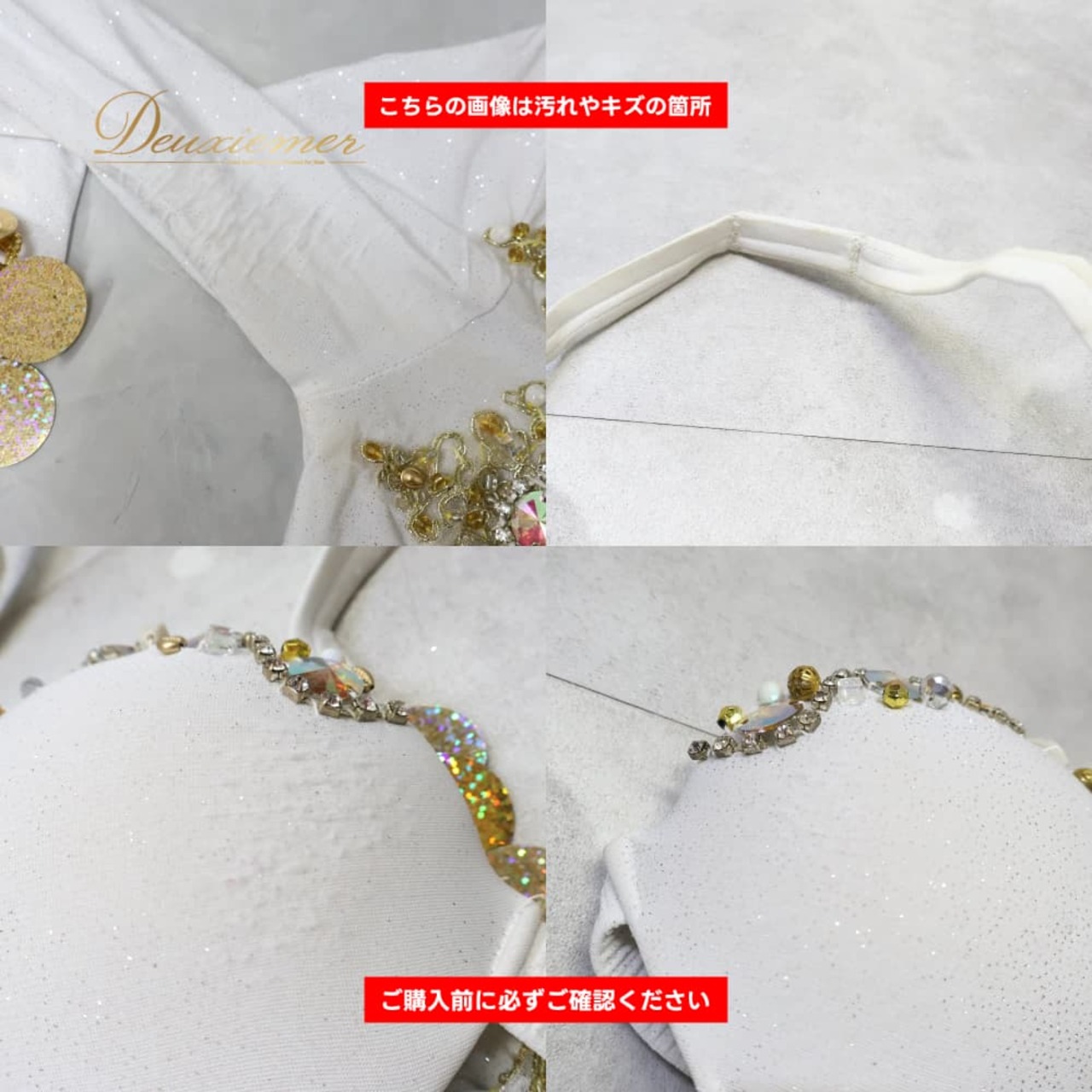 ベリーダンス 衣装 Hoyda ホイダ バラディドレス ホワイト系 トップス ワンピース ドレス 白 金 ラメ スパンコール キラキラ 装飾 豪華 バッグ セット スリット 華やか 明るい 伸縮 ストレッチ ダンス衣装 イベント ステージ ゴールド系