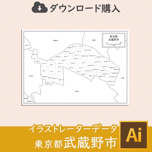 東京都武蔵野市の白地図データ