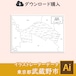 東京都武蔵野市の白地図データ