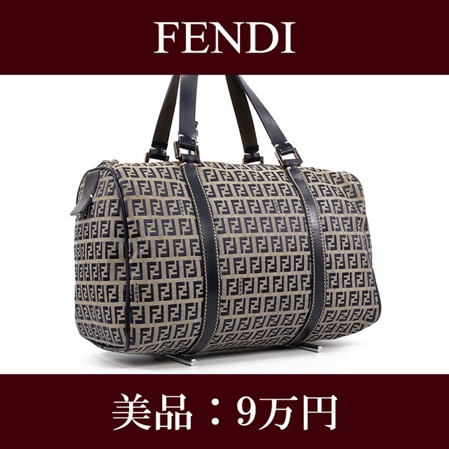 【限界価格・送料無料・美品】FENDI・フェンディ・ハンドバッグ(ズッカ・人気・綺麗・女性・メンズ・男性・バイカラー・鞄・バック・F075)