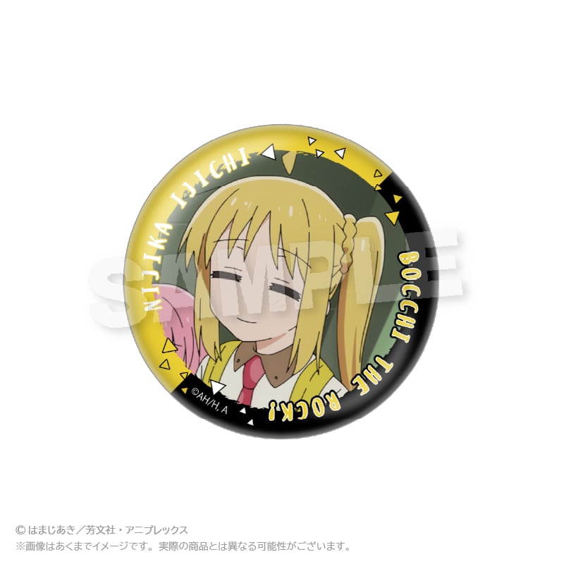 ぼっち・ざ・ろっく！」コレクション缶バッジ 伊地知虹夏 | ワイワイ