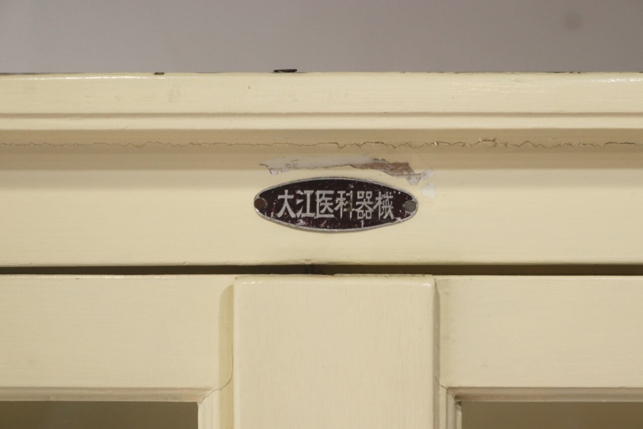 レトロ ヴィンテージ ケビント 収納 飾り棚 医療棚 キャビネット