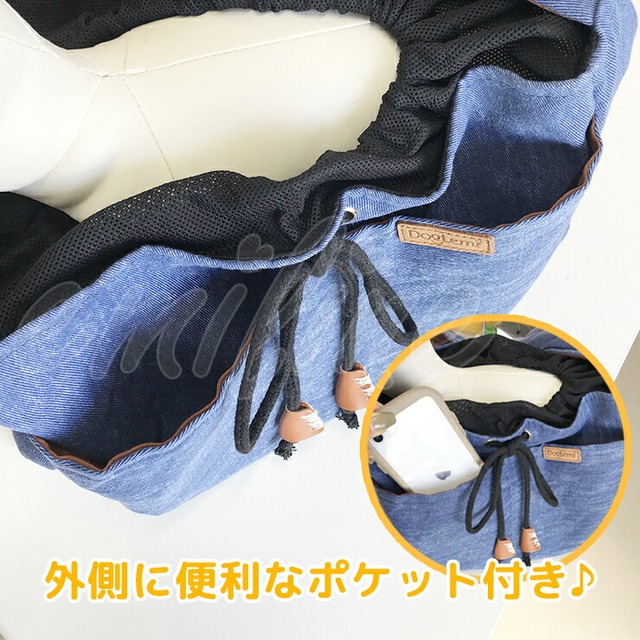 デニム素材のペットスリング 飛び出し防止 軽量 長さ調整可能 だっこひも キャリーバッグ ショルダー デニム 肩ひも 太ベルト 中綿 犬 ドッグ キャット ペット スリング メッシュ おしゃれ お散歩 お出かけ エミリースタイル Emilystyle Emilystyle エミリースタイル