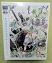 オリジナルジグソーパズル【チョコミントちゃん】500P / 佐倉おりこ