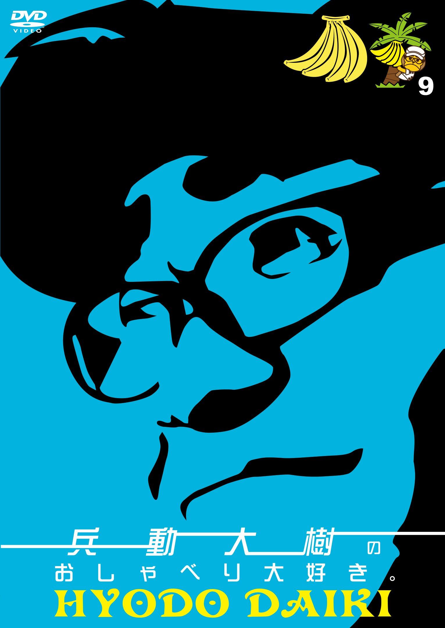 金井勝の世界 The world of Kanai Katsu [DVD] | Pay ID