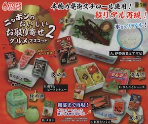 ニッポンのおいしいお取り寄せグルメマスコット2【全5種セット】