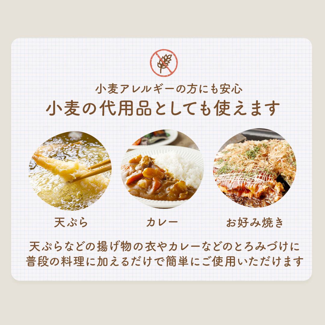 D'sTs 米粉 パン用 ミズホチカラ 2kg 国産 米粉パン用 グルテンフリー