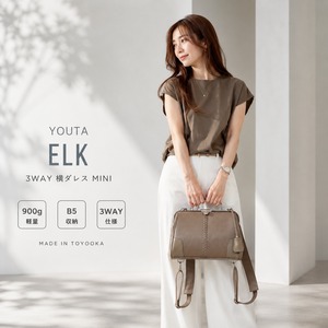 【YOUTA】 ELK 3WAY横ダレスMINI 豊岡鞄 (KW-42)