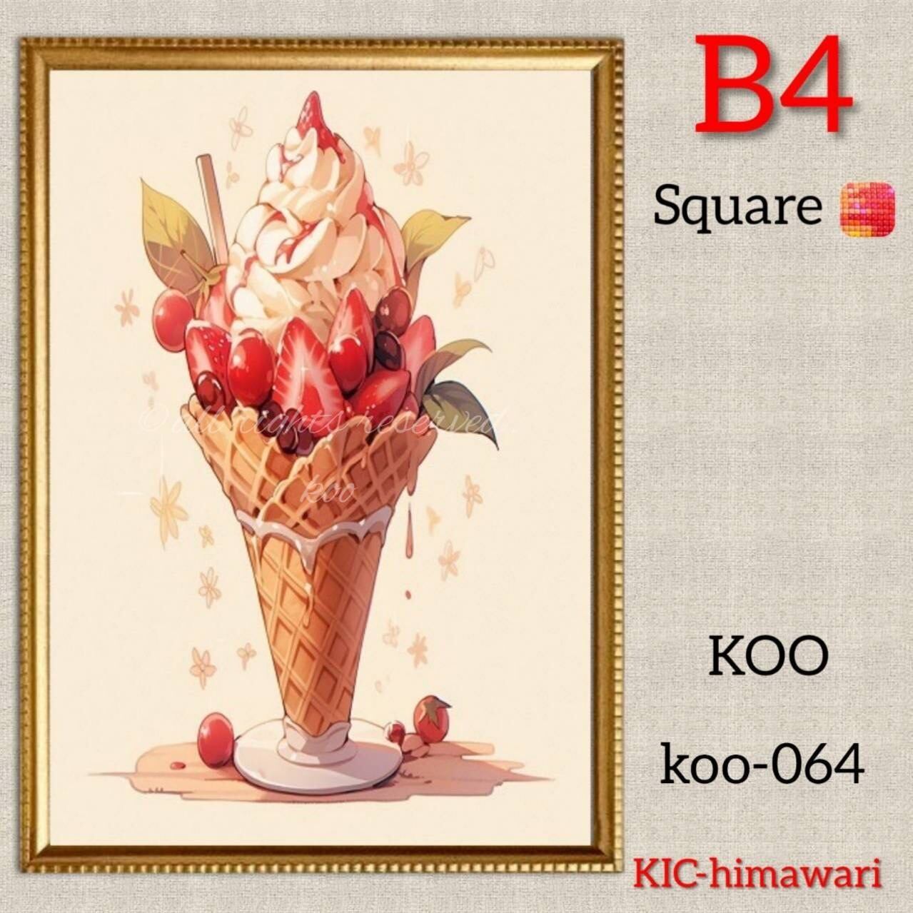 B4サイズ 四角ビーズ【koo-064】ダイヤモンドアート