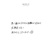 事例|カクカク石目コンビライン