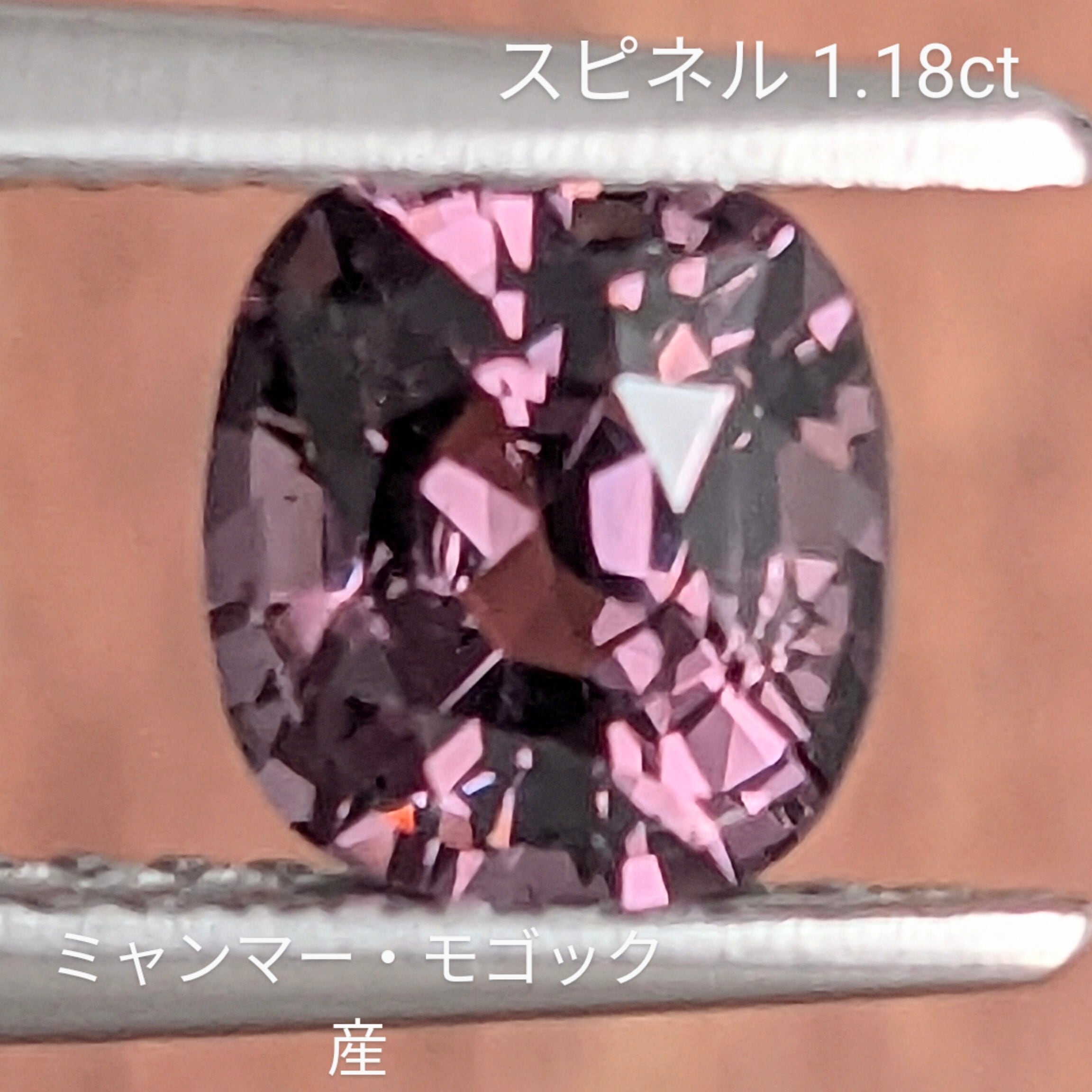 ミャンマー 西モゴック産 アメジスト バイオレットカラー | Gem's Subculture
